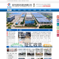 国六散装饲料车|国六饲料车厂家|国六垃圾车|国六冷藏车价格|国六环卫垃圾运输车-程力专用汽车股份有限公司