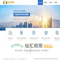 湖南金证咨询网