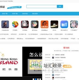 97下载网-运维架构、手机软件、手机游戏、最专业软件下载基地！