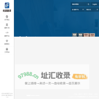 北京屿渡翻译有限责任公司