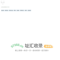 域名指定异常