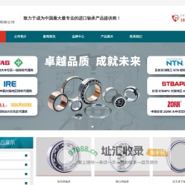 INA轴承_FAG轴承_舍弗勒授权代理经销商_苏州牧天动力机械有限公司-首页