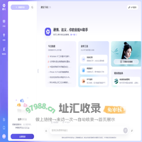 通义tongyi.ai_你的全能AI助手-通义千问