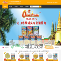 广州傲信国际贸易有限公司-