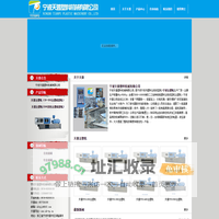 宁波天普塑料机械有限公司,宁波注塑机,宁波天普注塑机生产厂家