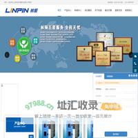 温度冲击试验箱价格_冷热冲击试验箱_高低温冲击试验箱-林频品牌厂家
