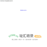 李沧区广信浩远通讯器材店