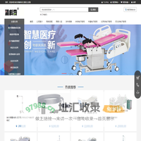 哈尔滨精科奇
