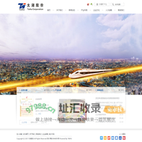 太湖股份