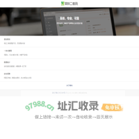 草料二维码
