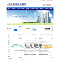 16000-044胎牛血清,罗氏试剂,Biolegend流式抗体,SIGMA试剂,Nylon Membranes,Blocking Reagent-上海嵘崴达实业有限公司