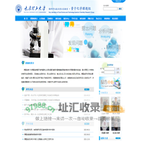 欢迎关注煤科学量子化学计算课题组