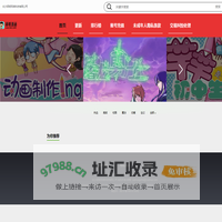 长沙硕明网络科技有限公司