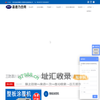 涂覆机_三防漆喷涂机_选择性涂覆机_自动点胶机-深圳嘉德力合智能科技发展有限公司