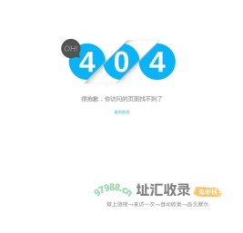 传媒配音网-专业广告宣传配音公司,在线网络配音制作平台