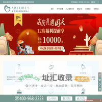 专注母婴月子会所及产后护理_深圳月子会所价格|排名－深圳禧月荟月子中心