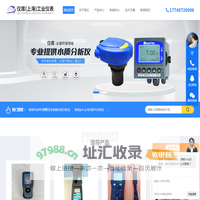 哈希代理商-维萨拉HMT120(HM41_HMW82_DM70)|仪库(上海)工业仪表有限公司