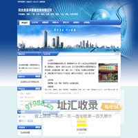 阳光苗苗孕婴童连锁有限公司