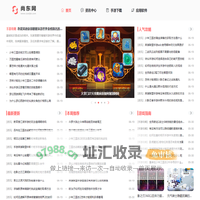 尚东网_安卓软件下载中心_海量应用一应俱全