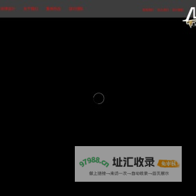 弥津设计 - 专注室内、酒店等家装、工装全案设计装修装饰