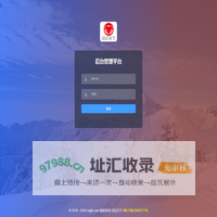 印记天下