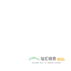 西安公墓网-西安墓园-西安树葬墓园|西安陵园墓地