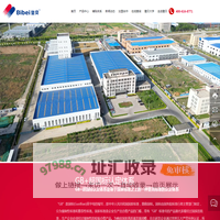 壁贝建材河北股份有限公司-家装建材-瓷砖胶