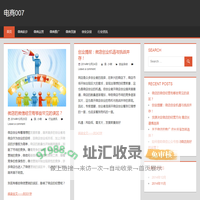 让微商订单飞起来 | 微商怎么做 - 电商007