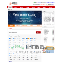 新视野网络