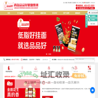 粮油批发价格_粮油店加盟_粮油批发加盟-青岛品品好粮油集团有限公司