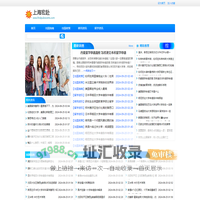 上海宏赴科技有限公司