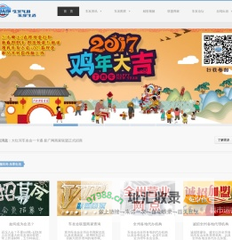 大红河车友会