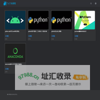 TXT资源网