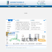 保定钰维电气科技有限公司