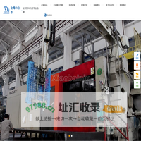 上海小白牛塑料托盘公司|上海小白牛供应链管理公司-官网
