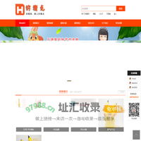 石膏像模具,乳胶模具,彩绘模具,卡通石膏像模具批发零售生产厂家—湖北好模科技有限责任公司