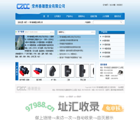 upvc管配件_常州春潮塑业有限公司