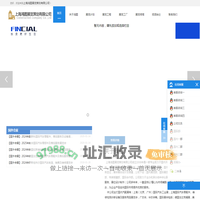 上海鸿图展览策划有限公司，专门从事国内外汽配招展、展会展台设计、展会展台搭建