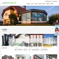 上海宜席卡实业有限公司