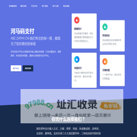 支付宝免签约_微信免签_QQ钱包免签约接口_优云宝_秒冲宝_码支付