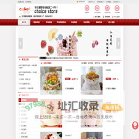 全国及本地连锁蛋糕店,提供网上蛋糕订购与配送,北京上海深圳广州杭州蛋糕预订,送蛋糕上门,开可蛋糕网