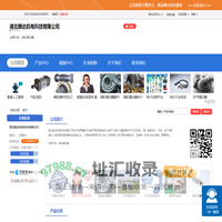 康明斯涡轮增压器生产销售工厂