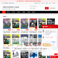 培养箱_显微镜_离心机_干燥箱 - 【上海圣科仪器设备有限公司】