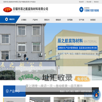 全钢实验台,实验室工作台厂家-无锡市辰之航装饰材料有限公司