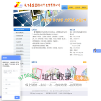 塑胶包装,热收缩瓶套,复合袋,手提袋,卡头袋,热转印,橡胶补片 - 厦门嘉盈塑胶彩印包装有限公司