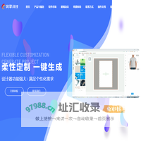 风擎网络科技-pop 柔性定制 小程序开发 商城开发