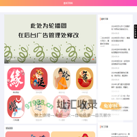 星座灵签阁