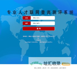 广东中育文化传播服务中心