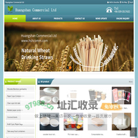 Huangshan Commercial Ltd