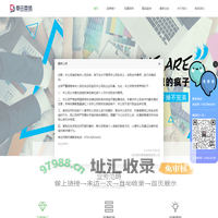 草田营销-深圳全网营销推广_企业品牌策划公司